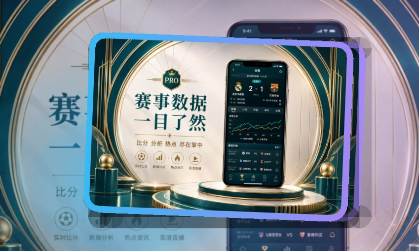 开云官方APP下载指引